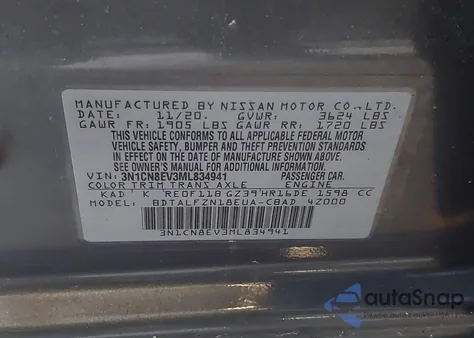 2021 Nissan Versa Sv Xtronic Cvt из США, поврежденный, VIN 3N1CN8EV3ML834941